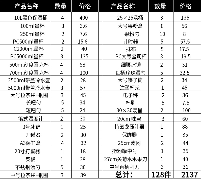 微信图片_20200725180743.png